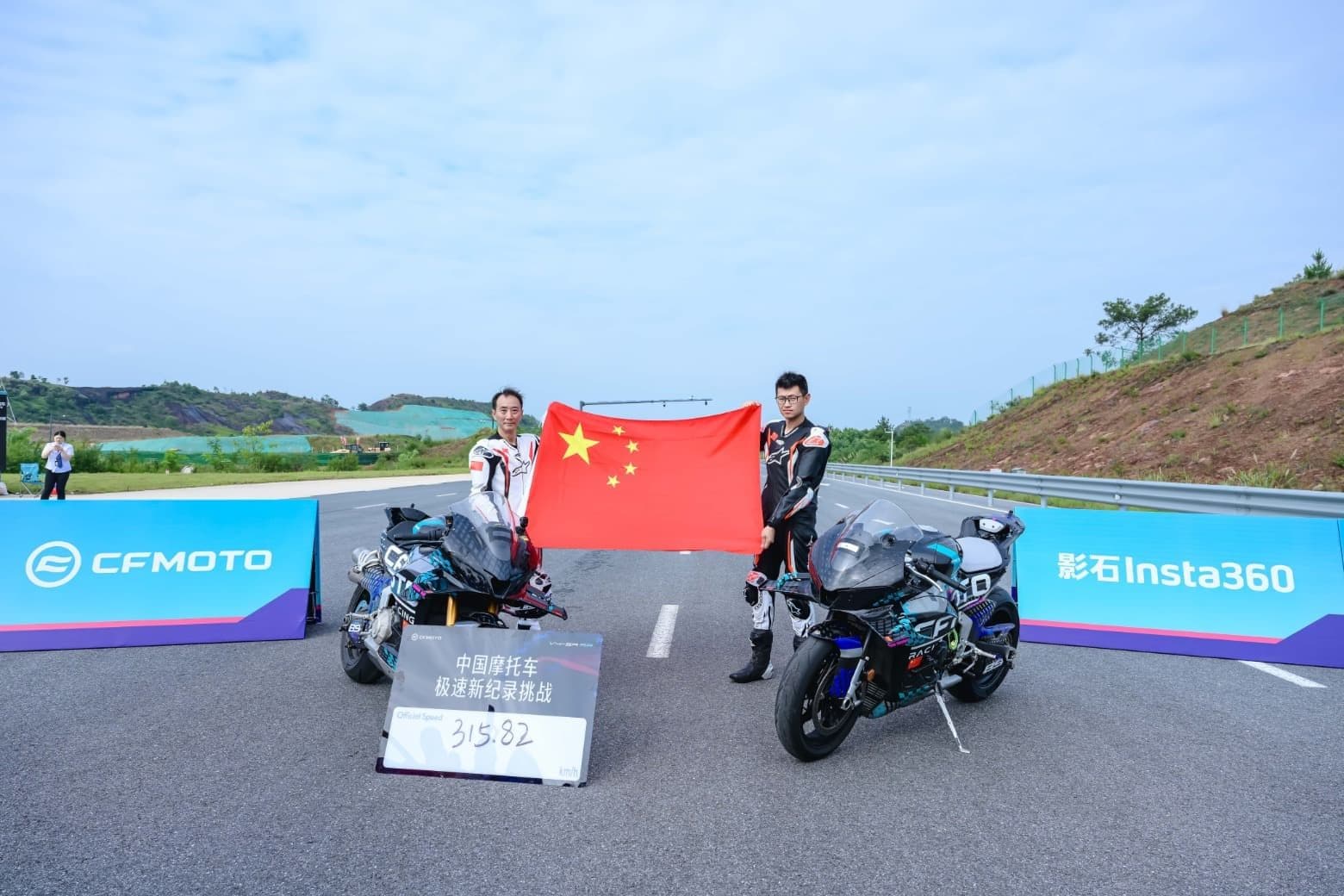 315.82km/h！中国摩托车强势跑进世界顶级性能阵营