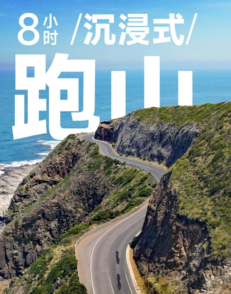 十站跑山，完美收官！与750SR-S解锁中国最美山路