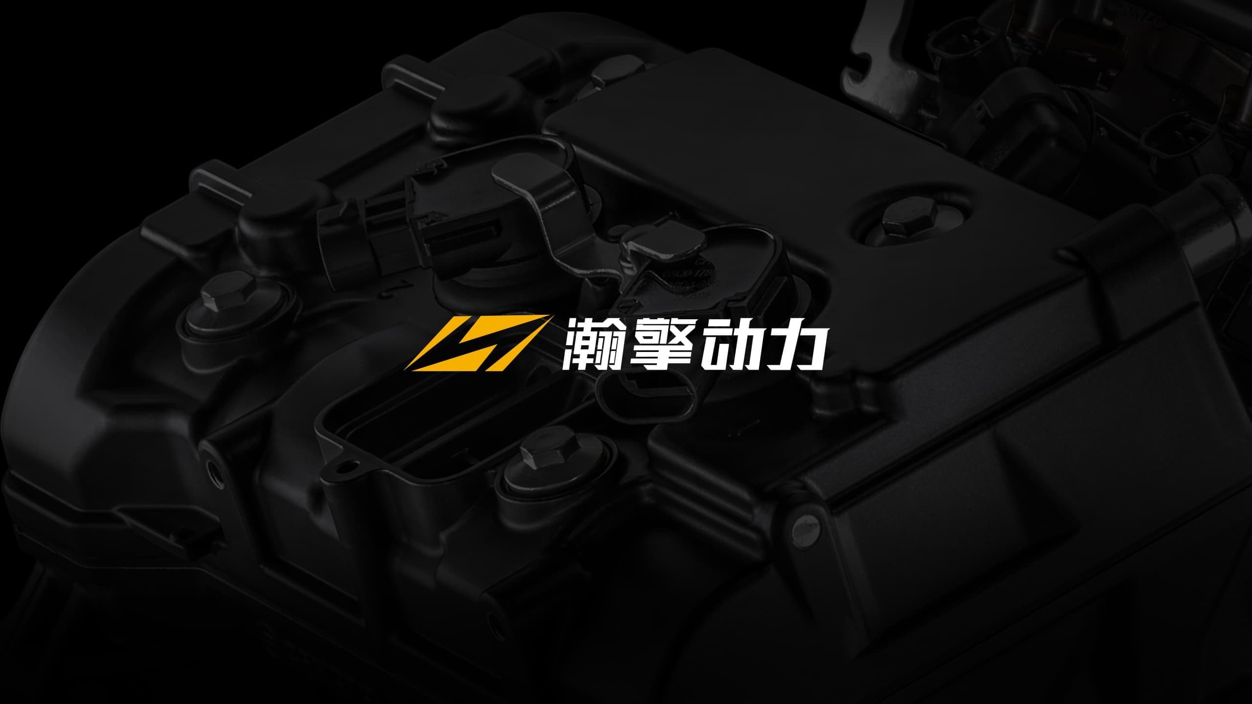 Power Banner Background