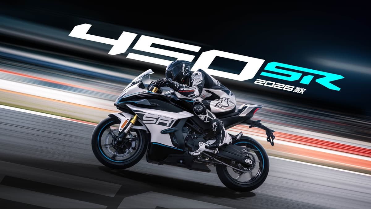 450 Star Racing 450SR 天蝎排气版 - CFMOTO